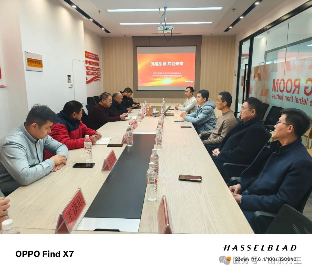 中共寧陽縣駐東營(yíng)市流動(dòng)黨員支部舉辦“迎新春話黨建”流動(dòng)黨員座談會(huì)